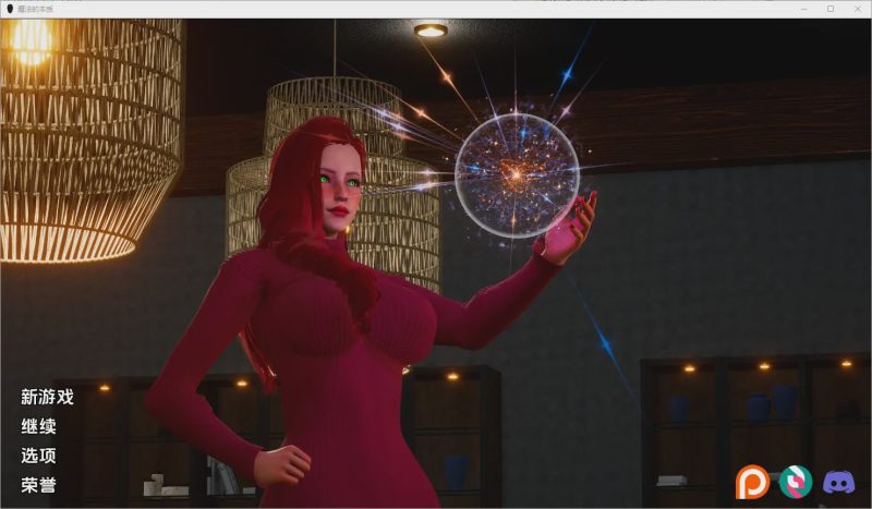 [亚洲风SLG/汉化] 魔法的本质 The Nature of Magic [Ch.1] PC+安卓汉化版2.5G游戏中文版下载|无需安装解压即玩-兔游宝库