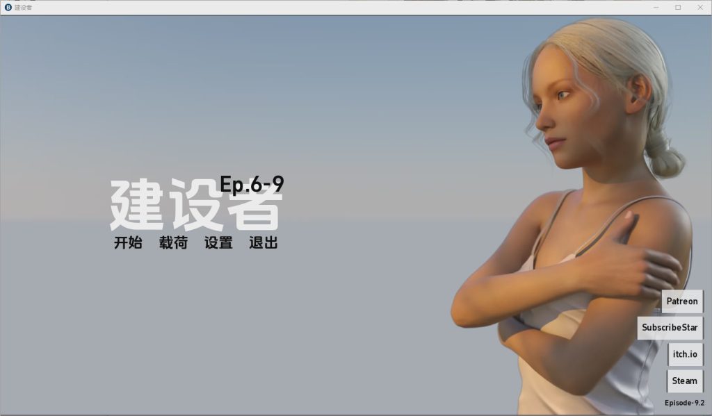 图片[1]-[SLG/汉化] 建造者 The Builder [S2 Ep. 9.2] PC+安卓汉化版1.2G游戏中文版下载|无需安装解压即玩-兔游宝库