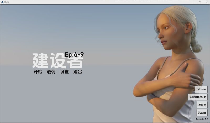 [SLG/汉化] 建造者 The Builder [S2 Ep. 9.2] PC+安卓汉化版1.2G游戏中文版下载|无需安装解压即玩-兔游宝库