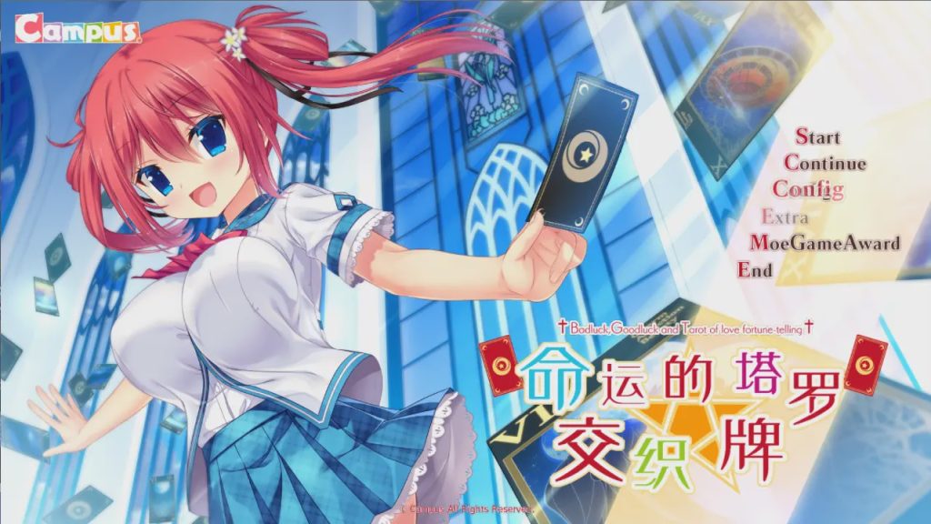 图片[1]-[ADV/汉化/动态] 命运交织的塔罗牌 汉化硬盘版 1G游戏中文版下载|无需安装解压即玩-兔游宝库