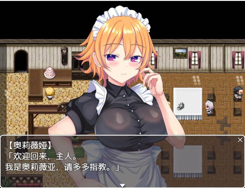[RPG/汉化] 情色女仆奥里维亚1.0 PC+安卓汉化版1.5G游戏中文版下载|无需安装解压即玩-兔游宝库