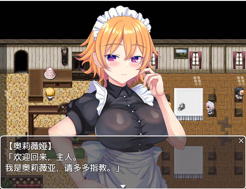 图片[1]-[RPG/汉化] 情色女仆奥里维亚1.0 PC+安卓汉化版1.5G游戏中文版下载|无需安装解压即玩-兔游宝库