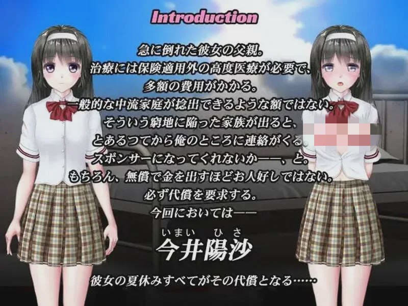 图片[1]-[互动SLG/动态] 买下那个姑娘的整个夏天 あの娘の夏は俺が全部買い占めた 正式版 生肉 [500M]游戏中文版下载|无需安装解压即玩-兔游宝库