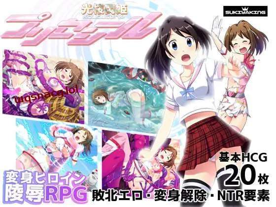 图片[1]-[回合RPG/异种X] 光樱闪姫普利塞 光桜閃姫プリセシール 完结篇 PC+安卓 AI汉化 [2.3G]游戏中文版下载|无需安装解压即玩-兔游宝库