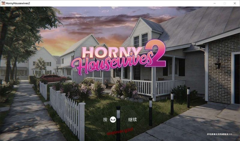好色主妇 Horny Housewives 1+2 完结版:3D沙盒开放世界人妻NTR游戏游戏中文版下载|无需安装解压即玩-兔游宝库