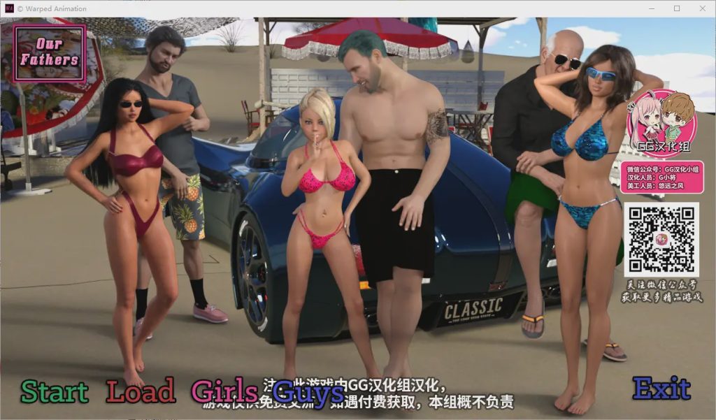 图片[1]-[鬼父SLG/汉化/动态] 我们的老爸！our father V0.30 PC+安卓精翻汉化版 [2.4G]游戏中文版下载|无需安装解压即玩-兔游宝库