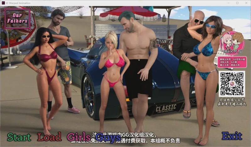 [鬼父SLG/汉化/动态] 我们的老爸！our father V0.30 PC+安卓精翻汉化版 [2.4G]游戏中文版下载|无需安装解压即玩-兔游宝库