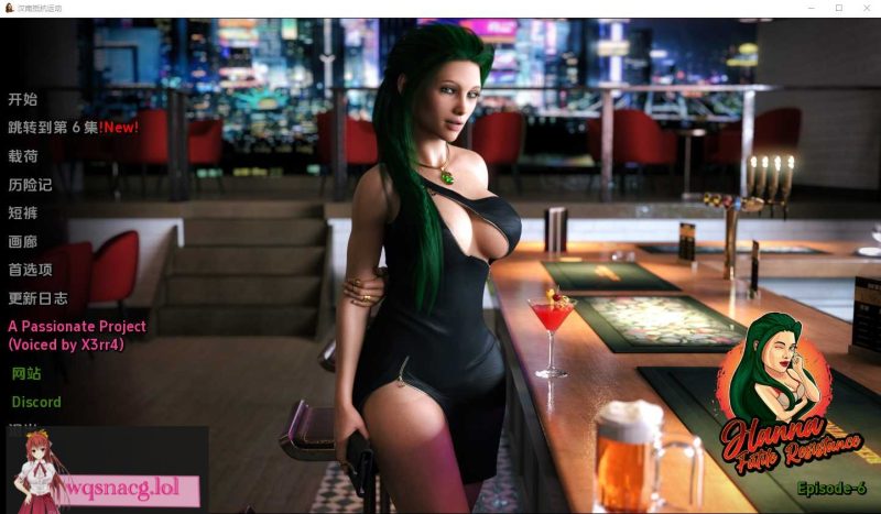 [SLG/中文] 汉娜徒劳的抵抗 Hanna Futile Resistance Ep.7 PC+安卓汉化版2.6G游戏中文版下载|无需安装解压即玩-兔游宝库