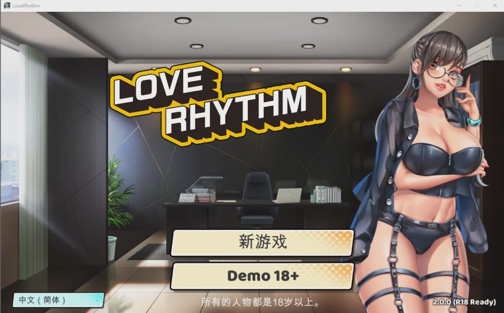 图片[1]-[ACT/中文/全动态] 绅士粉碎者~情爱节奏 V2.0.0官方中文版付全DLC [1.7G]游戏中文版下载|无需安装解压即玩-兔游宝库