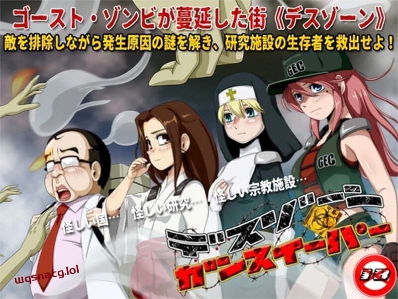 图片[1]-[回合RPG/动态] 死亡区域·枪手伊芙 デスゾーン?ガンスイーパーv1.1 机翻汉化版游戏中文版下载|无需安装解压即玩-兔游宝库