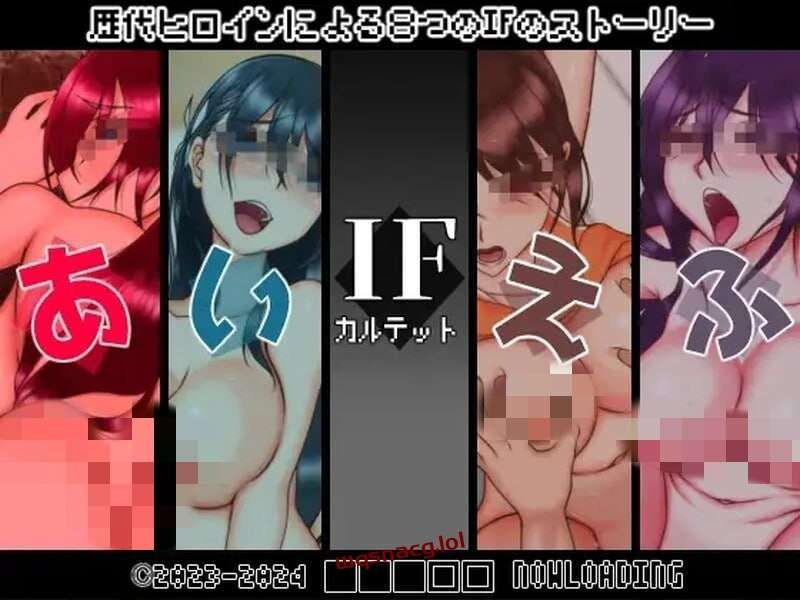 图片[1]-[剧情RPG/多女主] IF四重奏 IFカルテット v1.0 AI汉化版游戏中文版下载|无需安装解压即玩-兔游宝库