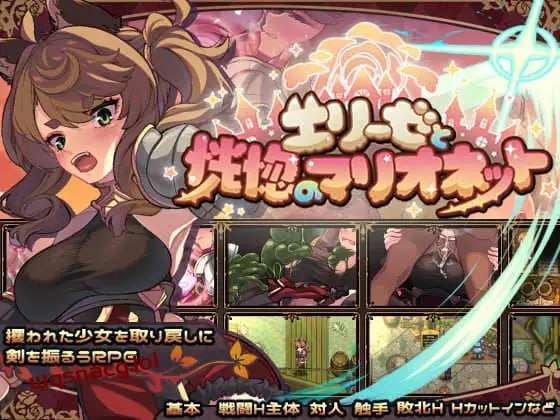 图片[1]-[回合RPG] エリーゼと恍惚のマリオネット AI汉化版 [1.4G]游戏中文版下载|无需安装解压即玩-兔游宝库