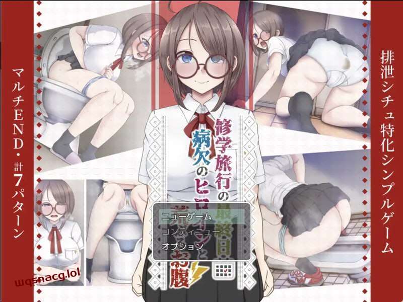 图片[1]-[探索RPG/制服JK] 修学旅行 修学旅行の最終日～v1.0 PC+安卓 AI汉化游戏中文版下载|无需安装解压即玩-兔游宝库