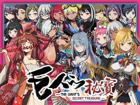 图片[1]-[动作ARPG] 巨人的秘宝 巨人の秘宝 The Giant’s Treasure v1.8官方中文 [8G]游戏中文版下载|无需安装解压即玩-兔游宝库