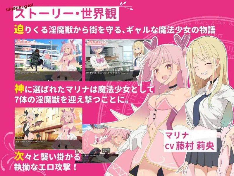 [探索RPG] ギャル×魔法少女 マリナ ～変身ヒロイン奉仕?拘束?敗北RPG PC+安卓 AI汉化版 [2.3G]游戏中文版下载|无需安装解压即玩-兔游宝库