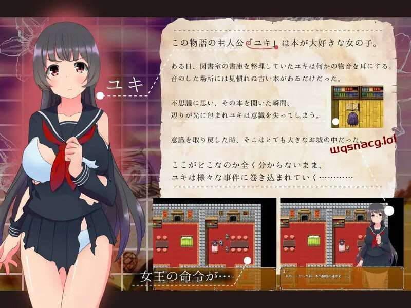 图片[1]-[探索RPG] 文学少女的凌辱世界脱出记 文学少女の凌○世界脱出記 v1.0AI汉化版 [300M]游戏中文版下载|无需安装解压即玩-兔游宝库