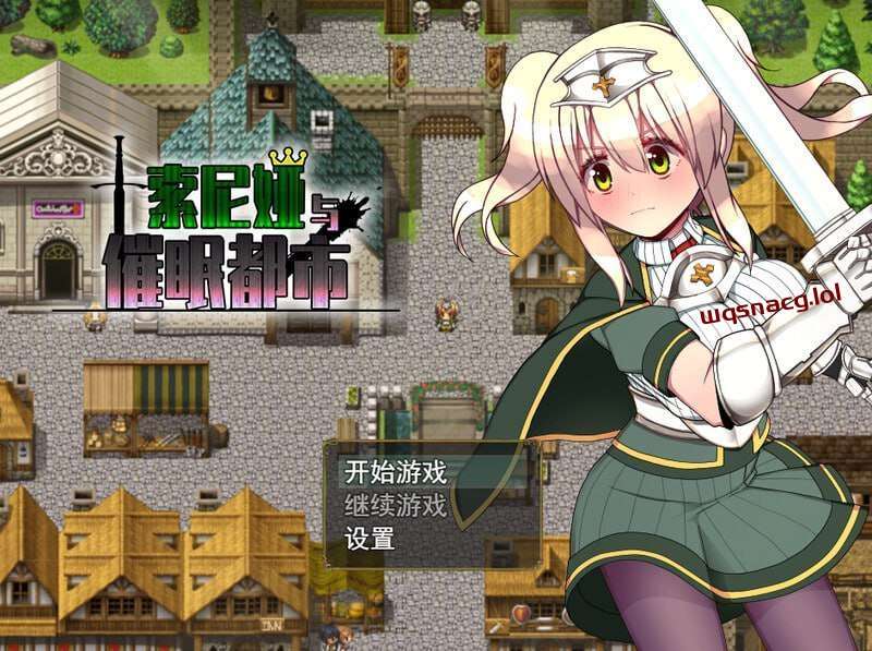 图片[1]-[回合RPG] 索尼娅催眠都市 Sonia and the Hypnotic City v1.01 Steam官方中文版 [600M]游戏中文版下载|无需安装解压即玩-兔游宝库