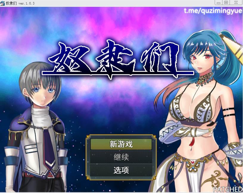 图片[1]-[RPG/中文] 奴隶们 ショタスレイブス slaves v1.0.3 官方中文版游戏中文版下载|无需安装解压即玩-兔游宝库