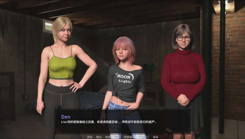 [SLG/汉化] 反抗者的巢穴 Den of the Defiant-Ch. 3 PC+安卓汉化版1.3G游戏中文版下载|无需安装解压即玩-兔游宝库