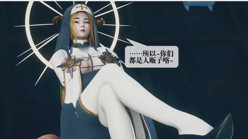 图片[1]-[3D漫画] 修女小姐光着屁股坐在神父的怀里撸肉屌—堕落01-13+番x2游戏中文版下载|无需安装解压即玩-兔游宝库