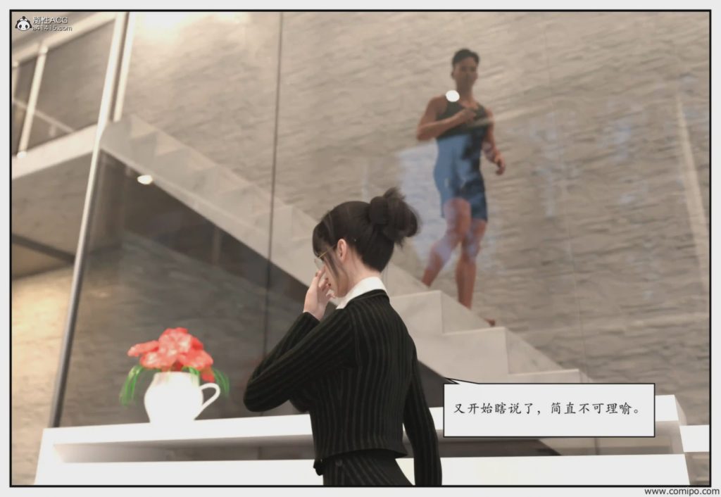 图片[1]-[3D漫画][女同/NTR] 龙舌兰 01-03 [95M/FM/百度]游戏中文版下载|无需安装解压即玩-兔游宝库