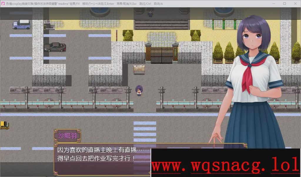 图片[1]-[RPG/中文] 涩情cosplay换装灾难1.0 PC+安卓汉化版游戏中文版下载|无需安装解压即玩-兔游宝库