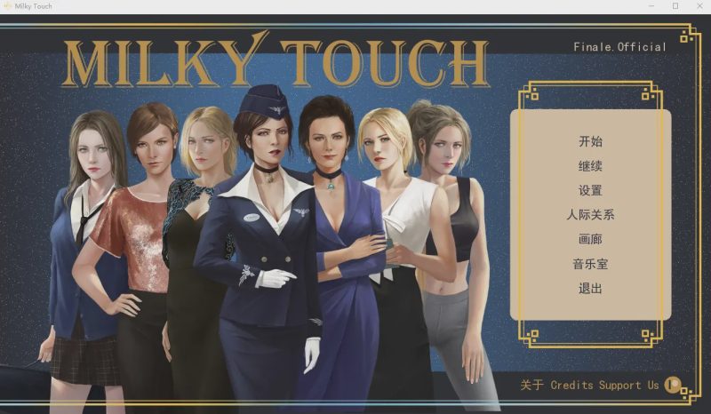 [欧美SLG/汉化/动态] 白色小镇 牛奶触觉 Milky Touch PC+安卓完结汉化扩展MOD版 4G游戏中文版下载|无需安装解压即玩-兔游宝库