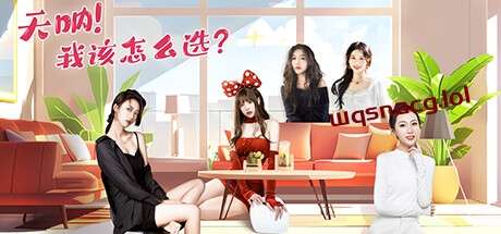 图片[1]-天呐！我该怎么选？v1.0.0官方中文免安装版游戏中文版下载|无需安装解压即玩-兔游宝库