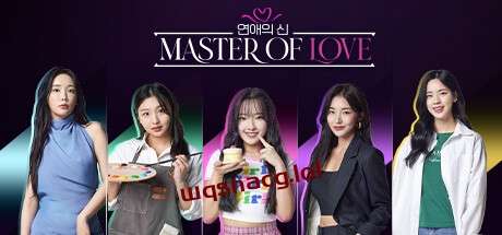 图片[1]-恋爱大师Master of Love v1.0.0官方中文免安装版游戏中文版下载|无需安装解压即玩-兔游宝库