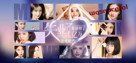 失业了,我获得了亿万游戏财产!v20240926官方中文免安装版游戏中文版下载|无需安装解压即玩-兔游宝库