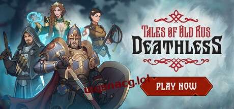 不死之神:古罗斯传说 Deathless. Tales of Old Rusv1.0.0官方中文免安装版游戏中文版下载|无需安装解压即玩-兔游宝库