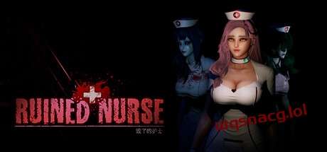 毁了的护士 Ruined Nursev1.1.5官方中文免安装版游戏中文版下载|无需安装解压即玩-兔游宝库