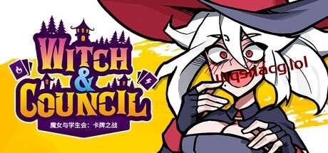 魔女与学生会:卡牌之战 v1.1.1官方中文免安装版游戏中文版下载|无需安装解压即玩-兔游宝库
