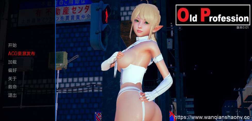 图片[1]-【亚洲SLG/汉化/动态】旧职业 Old Profession-v0.9307 PC+安卓汉化版1G游戏中文版下载|无需安装解压即玩-兔游宝库
