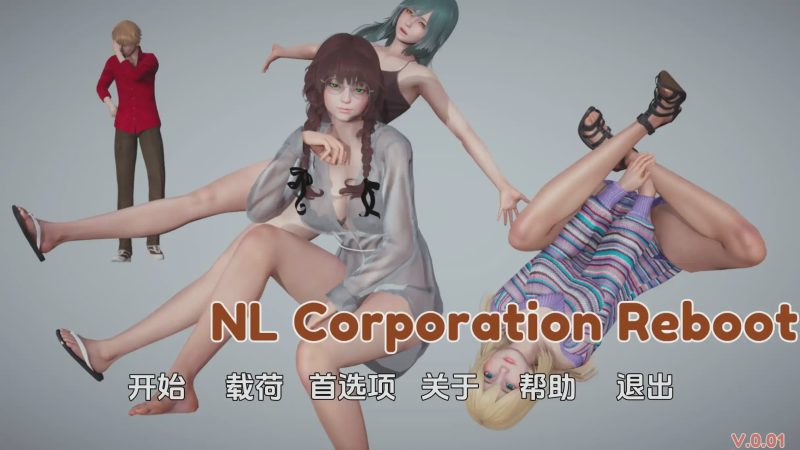 [亚洲风SLG] NL 公司重启 NL Corporation Reboot v0.01 PC+安卓 汉化版游戏中文版下载|无需安装解压即玩-兔游宝库