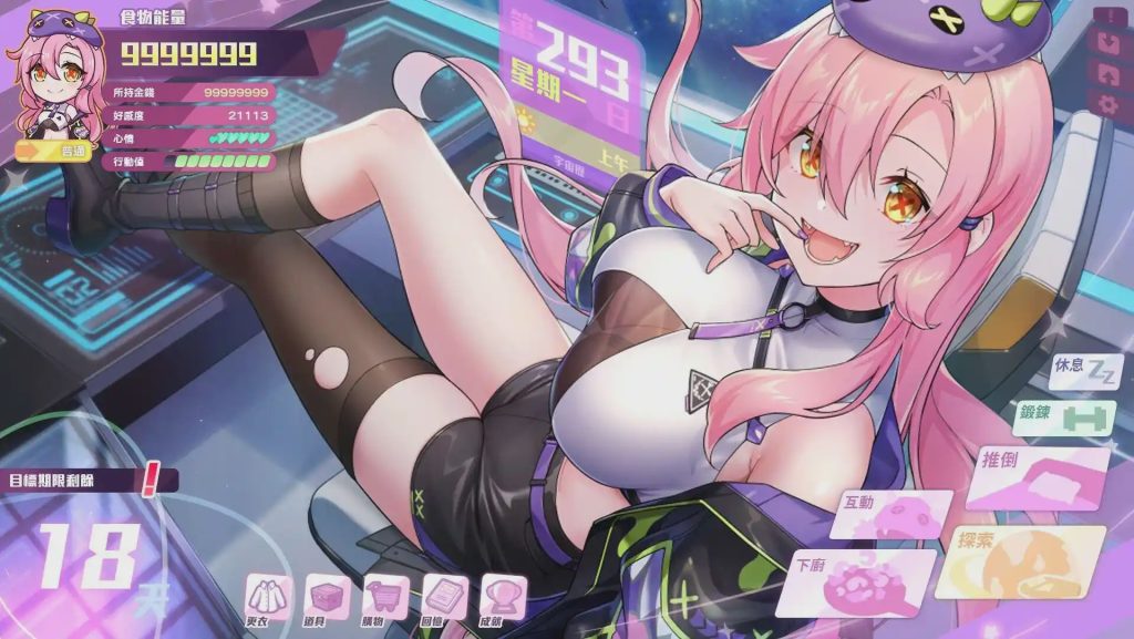 图片[1]-[SLG/动态/PC] 暴食的怪兽公主：惑星美食之旅 v1.01 官中步兵版 6.7G游戏中文版下载|无需安装解压即玩-兔游宝库