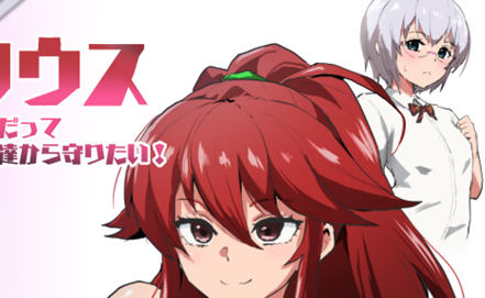 图片[1]-[探索RPG] 特工·天狼星（エージェント?シリウス～快楽脆弱な彼女だって学園を洗脳怪人達から守りたい!～）V1.04 DL官方中文+DLC游戏中文版下载|无需安装解压即玩-兔游宝库