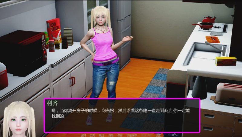 [亚洲风SLG/汉化] 贞德的后宫：暴风雨前的宁静 Jeijei’s Harem – Calm Before the Storm [v1.02] PC+安卓汉化版5.3G游戏中文版下载|无需安装解压即玩-兔游宝库