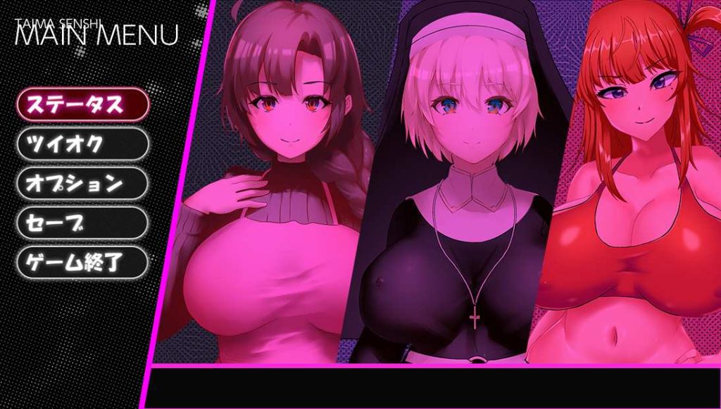 图片[1]-[RPG/汉化] 已婚妇女VS恶魔战士自慰妓女和育婴地牢1.0 PC+安卓汉化版 2.3G游戏中文版下载|无需安装解压即玩-兔游宝库