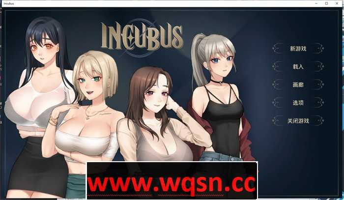 【养成互动SLG/中文/全动态】恶魔合约-孵化器 Incubus -v24.12.11-官方中文步兵版【更新/3G】游戏中文版下载|无需安装解压即玩-兔游宝库