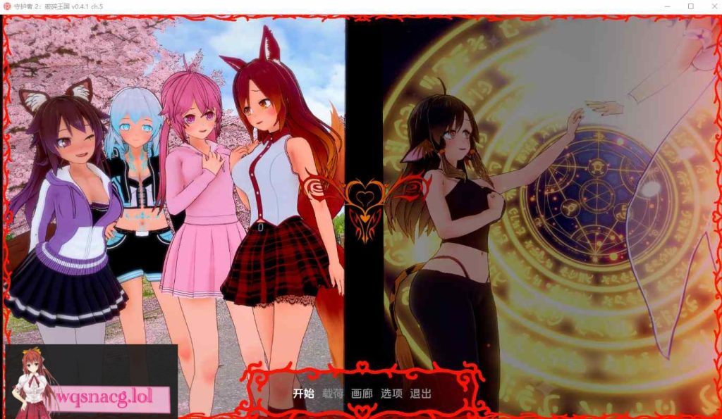 图片[1]-[SLG/汉化] 守护者2：破碎的国度 Keepers 2 Shattered Realms v.0.4.2 Ch.5 PC+安卓汉化版2.3G游戏中文版下载|无需安装解压即玩-兔游宝库