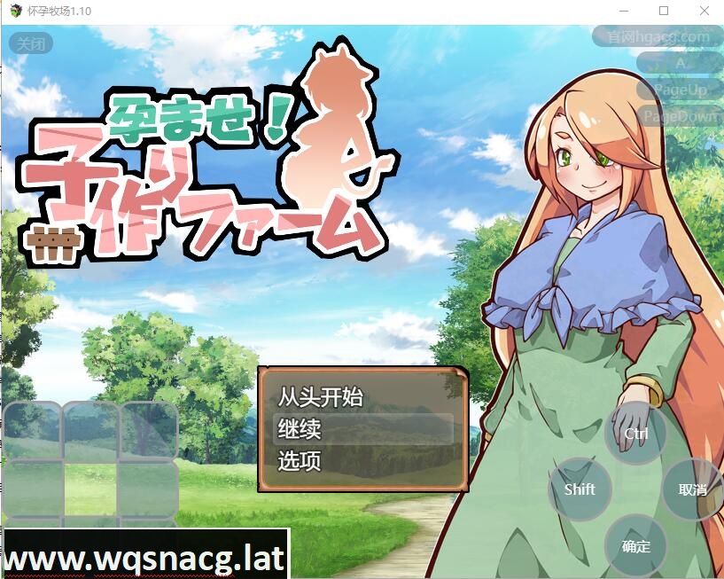 图片[1]-[大后宫SLG/汉化] 后宫！怀孕牧场 孕ませ！子作りファーム V1.1.1 PC+安卓汉化版游戏中文版下载|无需安装解压即玩-兔游宝库