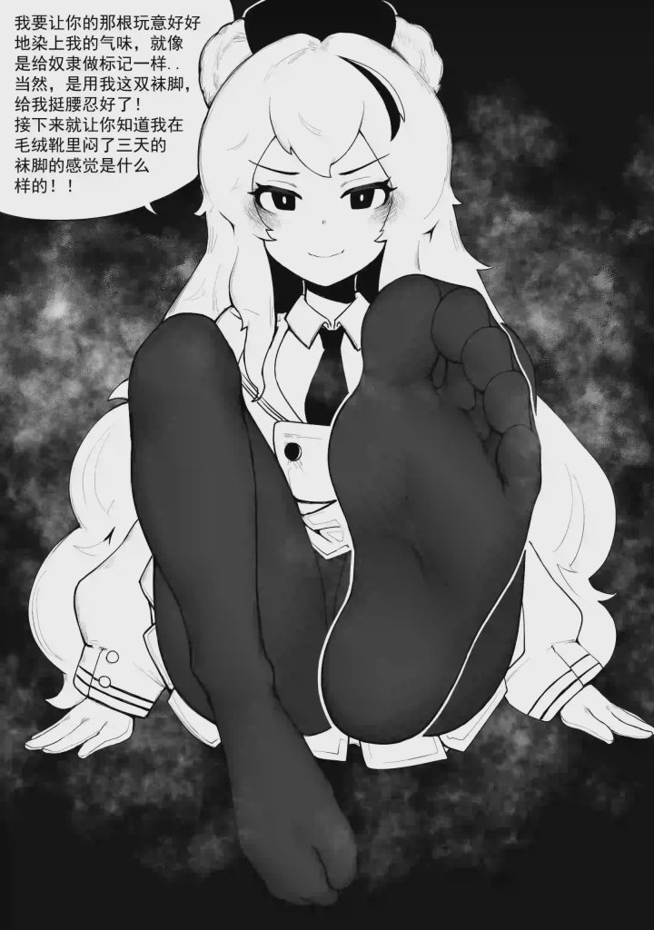 图片[1]-冰冰子(澄澈之冰)] 漫画和游戏合集游戏中文版下载|无需安装解压即玩-兔游宝库