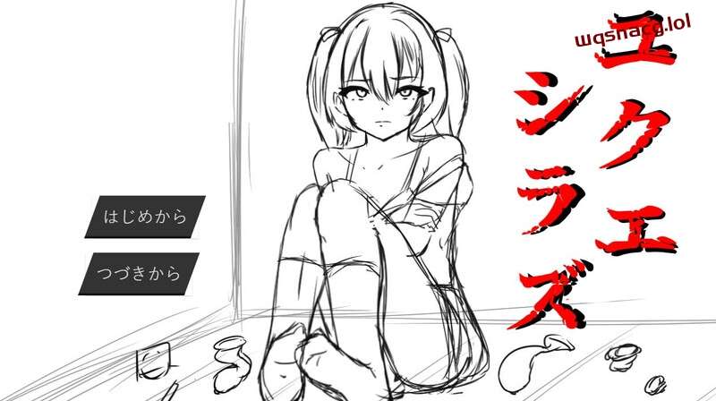 图片[1]-[互动SLG] 无依无靠（ユクエシラズ）V1.1 AI汉化 1G游戏中文版下载|无需安装解压即玩-兔游宝库