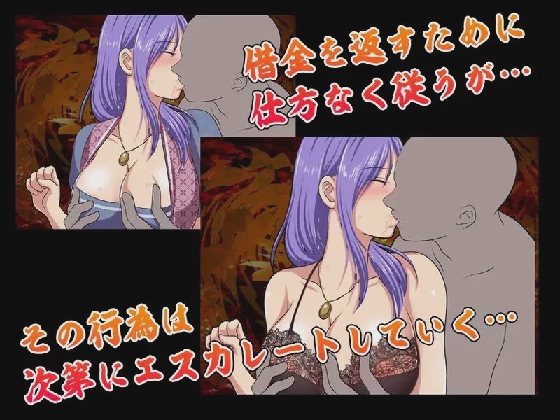 图片[1]-[探索RPG]借金妻の肉欲返済V1.0 PC+安卓 AI汉化游戏中文版下载|无需安装解压即玩-兔游宝库
