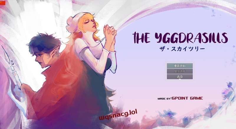 图片[1]-[探索RPG/NTR] 世界树（THE YGGDRASILLS）V1.2 DL官中 400M游戏中文版下载|无需安装解压即玩-兔游宝库