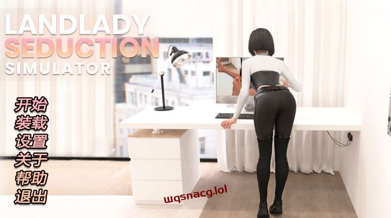 图片[1]-[互动SLG/动态/PC] 女房东诱惑模拟器（Landlady Seduction Simulator）STEAM官中 900M游戏中文版下载|无需安装解压即玩-兔游宝库