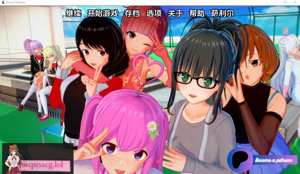 图片[1]-[SLG/汉化] 社会生活 Shakai Seikatsu v0.15.0 PC+安卓汉化版6G游戏中文版下载|无需安装解压即玩-兔游宝库