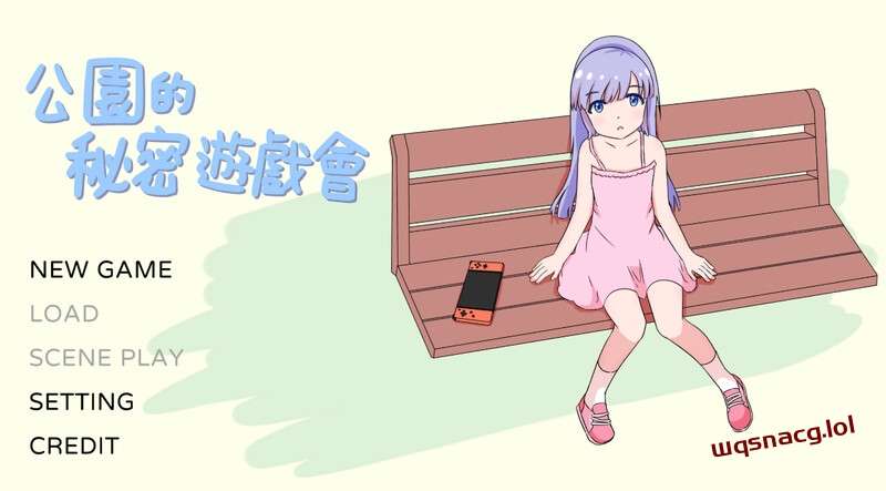 图片[1]-[互动SLG/触摸] 公园的秘密游戏会（公園のひみつのゲーム遊び）V1.0 DL官方中文游戏中文版下载|无需安装解压即玩-兔游宝库