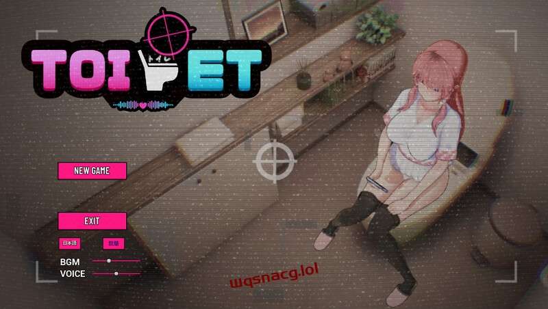 图片[1]-[窥视SLG/动态] 「厕所」（「Toilet」）V1.0 DL官方中文 1.4G游戏中文版下载|无需安装解压即玩-兔游宝库